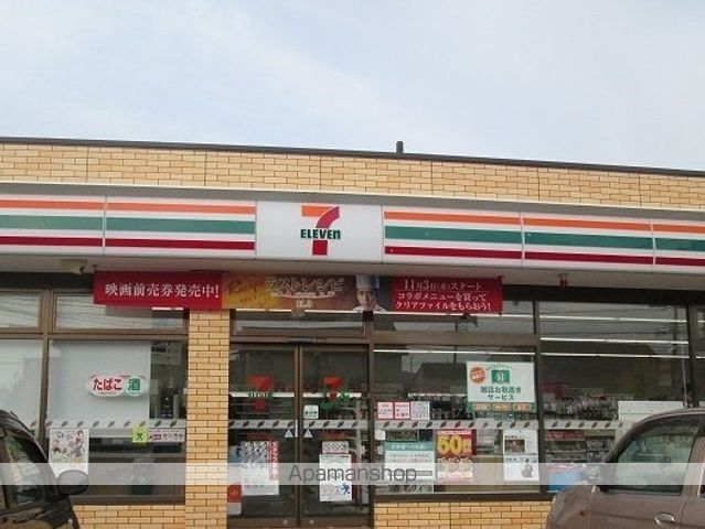 サニー コートの周辺写真