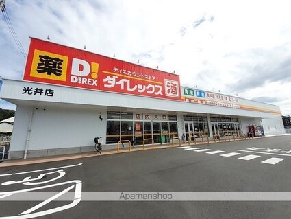 ラ　ヴィ　ベール弐番館[1LDK/47.31m2]の周辺5