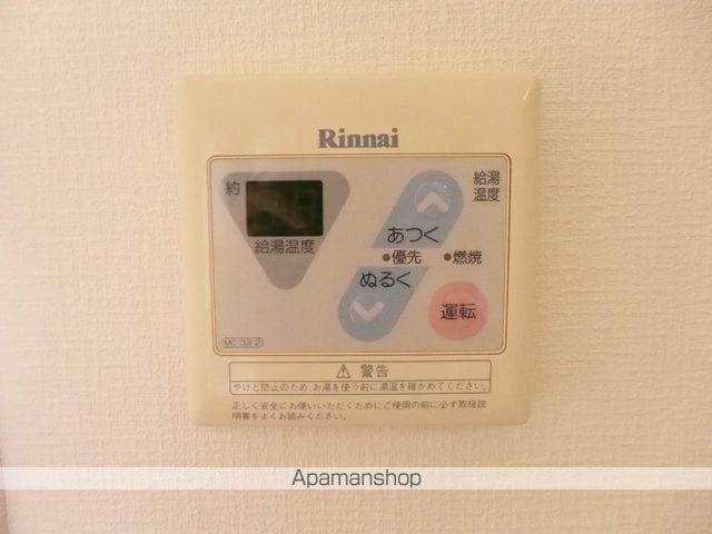 アンリシールの内装写真