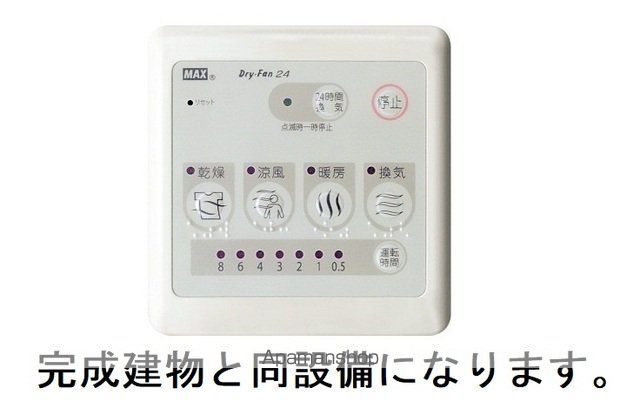 ルミナーレ荒川沖　Ⅰ[1LDK/50.05m2]のその他内装6