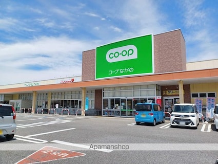 グランシードあづみＡ[2LDK/56.8m2]の周辺1