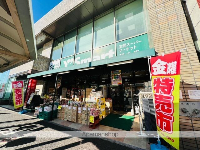 ガーデンコート稲毛[1DK/28.72m2]の周辺7