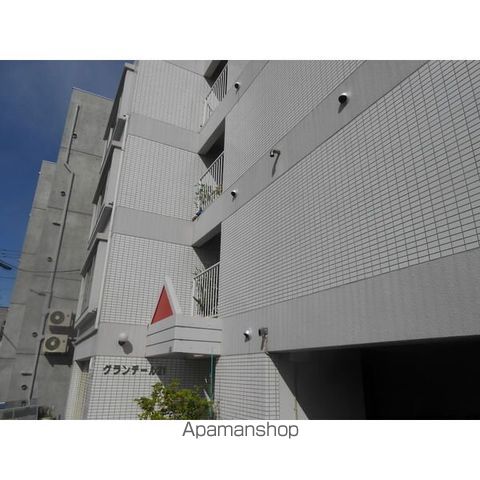 グランデール21の内装写真