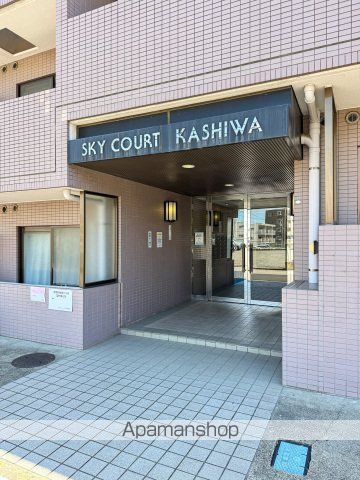 スカイコート柏の玄関写真