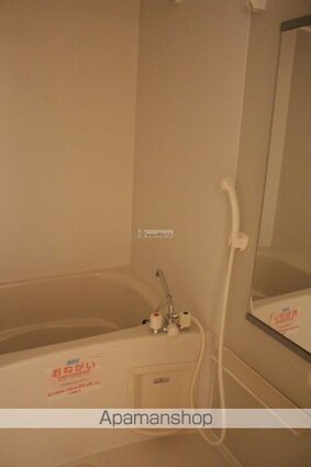 レジデンス　ミモザ[2DK/41.39m2]のバス