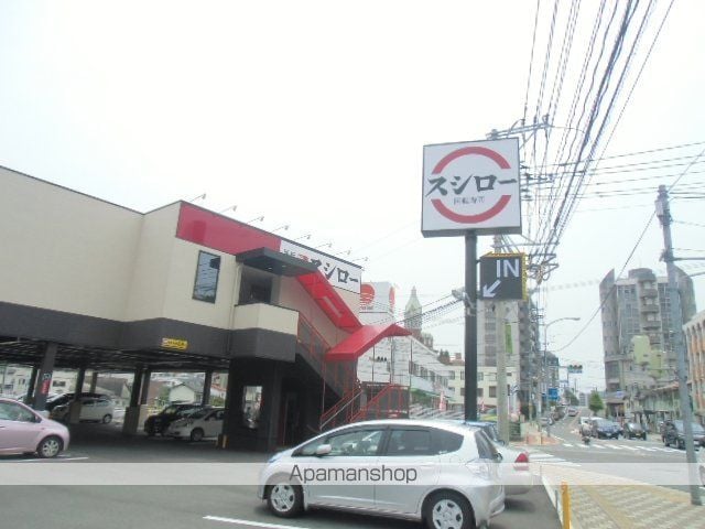 ハイツプログレスの周辺写真