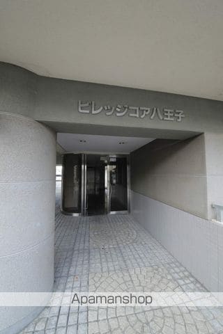 ビレッジコア八王子の玄関写真
