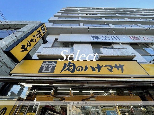 ラティエラ西横浜の周辺写真