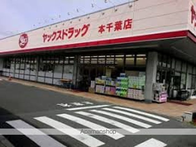 リブリ・EVER GREENIIの周辺写真