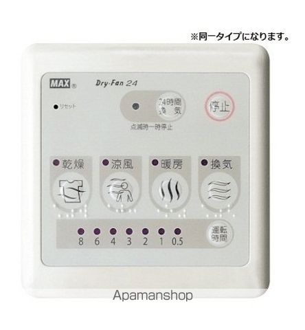 ロジュマンKの内装写真