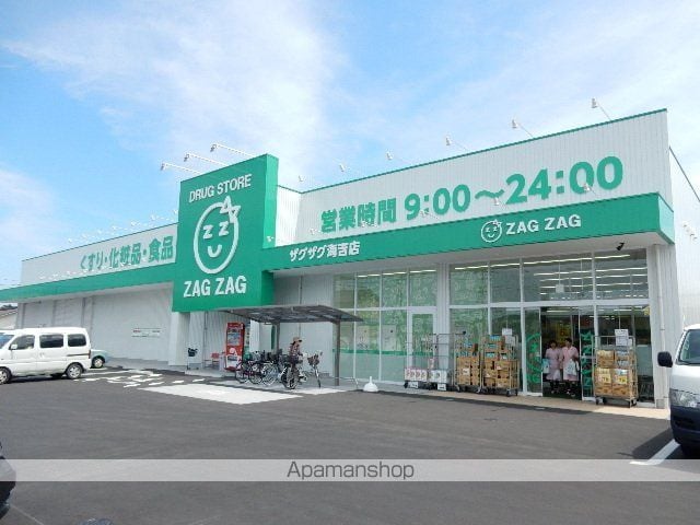 SAMAX PRENDREの周辺写真