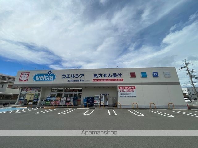 レオパレス大堀の周辺写真