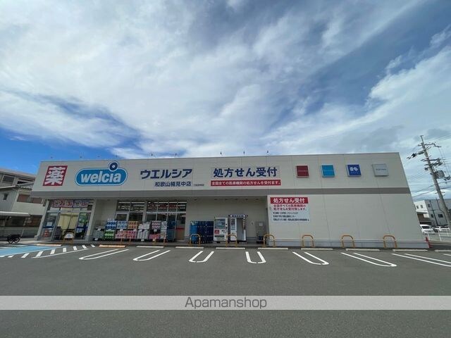 レオパレス大堀[1K/20.28m2]の周辺9