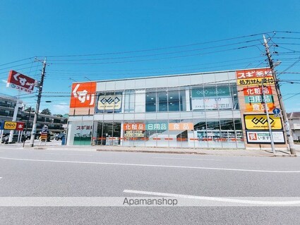 クオーレ都町[2LDK/52.65m2]の周辺7