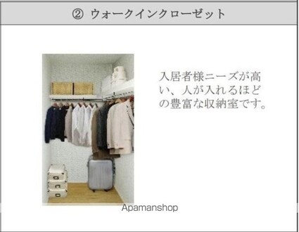 （仮）薊野中町アパート[1LDK/43.21m2]の収納