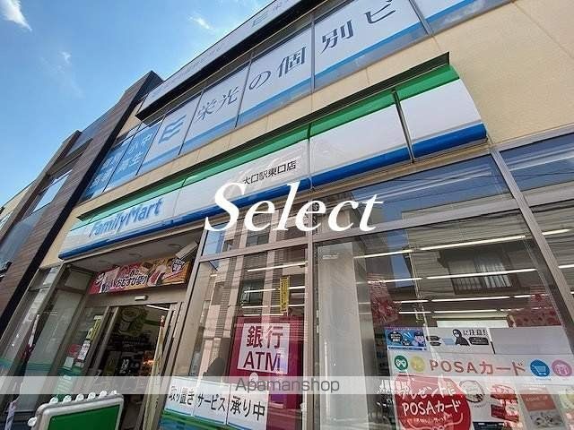 ガーラ・ステーション横浜大口の周辺写真