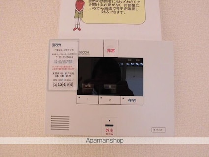 リヴェール南流山　Ｃ[3LDK/85.89m2]のセキュリティ