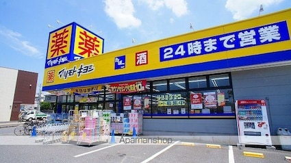 ラフレシールメゾン[1LDK/42.37m2]の周辺5