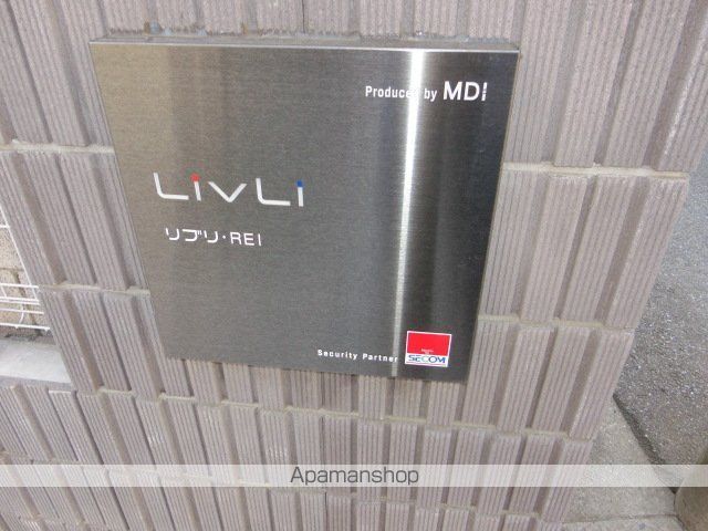 リブリ・レイのその他写真