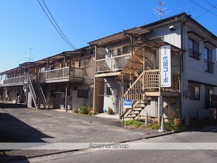代田コーポ[2K/38.83m2]の外観1