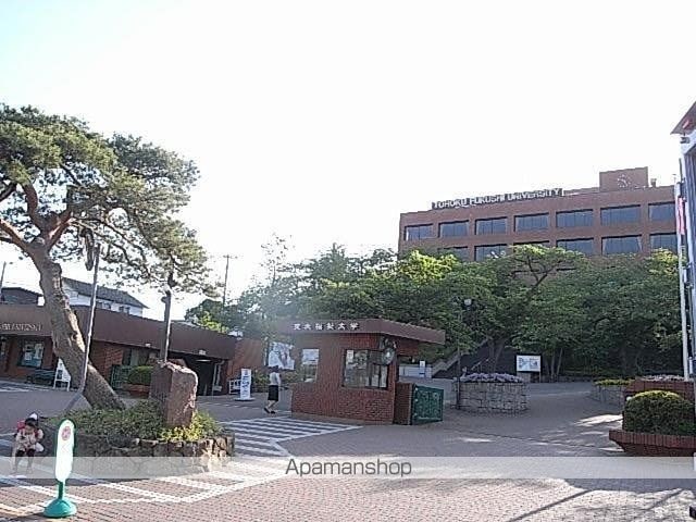 仙山線 北山駅 徒歩8分 2階建 築38年の周辺写真