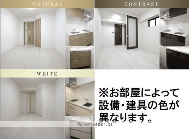 ブランシエスタ泉の内装写真