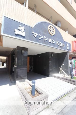 マンションKOHの玄関写真