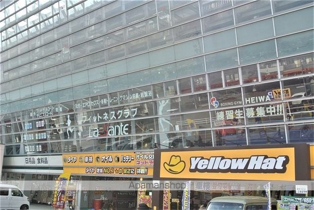 クオリティハイツの周辺写真