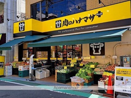 東京都中野区野方５丁目[2DK/41.12m2]の周辺7