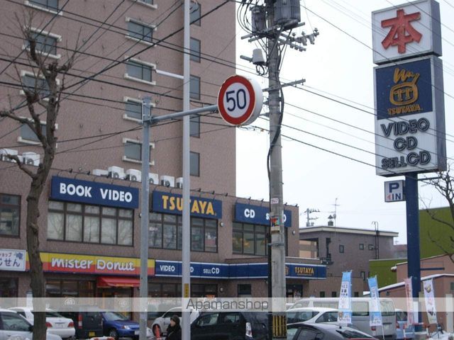 パールハイツの周辺写真