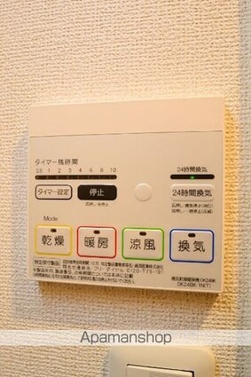 Ｎａｇｏｍｉ　Ⅲ[1K/27.29m2]の内装7