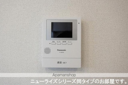 グラン　ボヌール[1LDK/50.05m2]の内装1