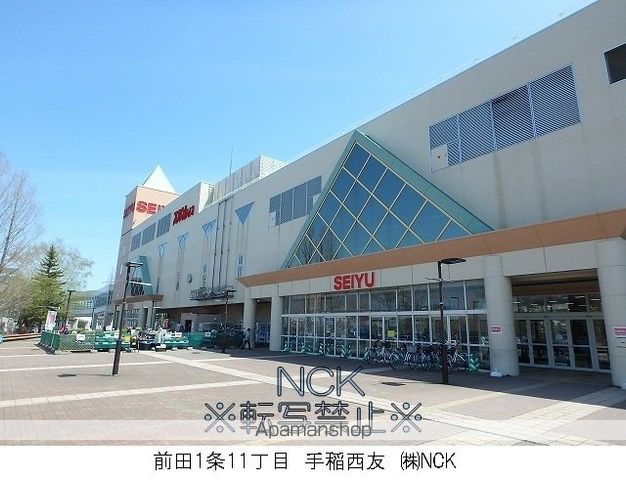 ラビドール手稲の周辺写真