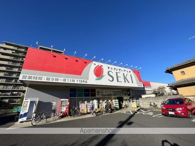 プリミエール中山の周辺写真