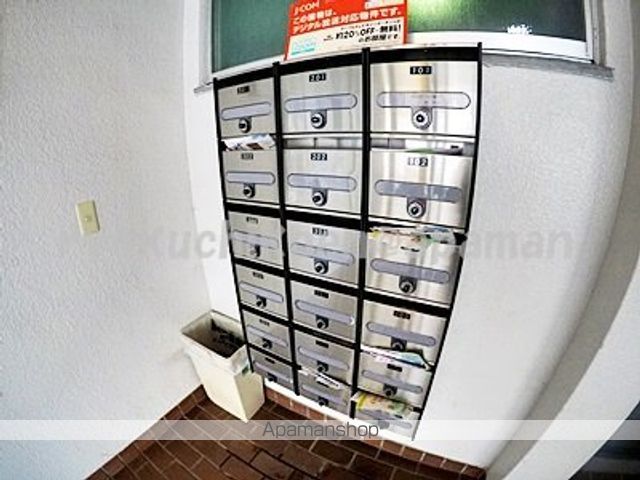 サンハイツのその他写真