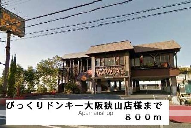 シルバーヴェリー金剛の周辺写真