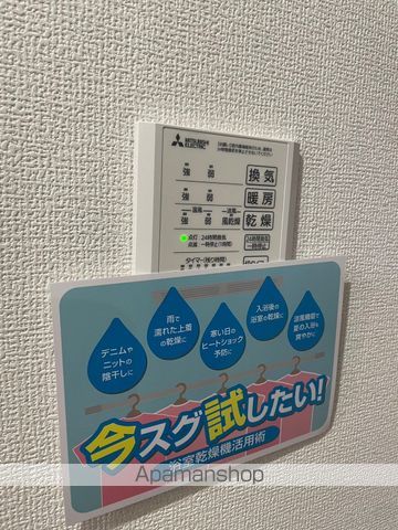 プランドール イサコの内装写真