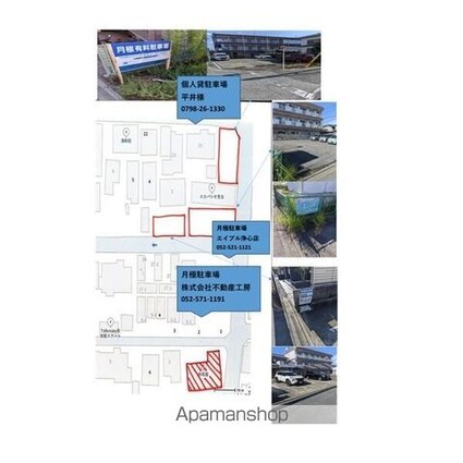 林風館[1K/24.18m2]のその他内装7
