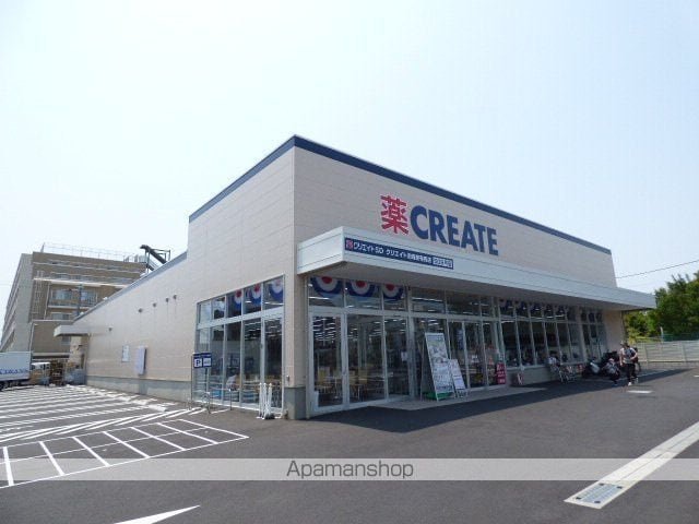 宮崎台ハイツの周辺写真