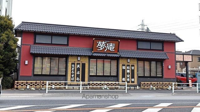 戸田宝マンションの周辺写真