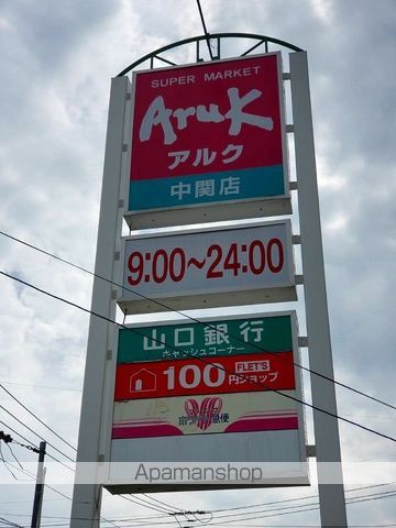 レオパレスグレイスの周辺写真