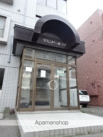 グランドール北30の玄関写真