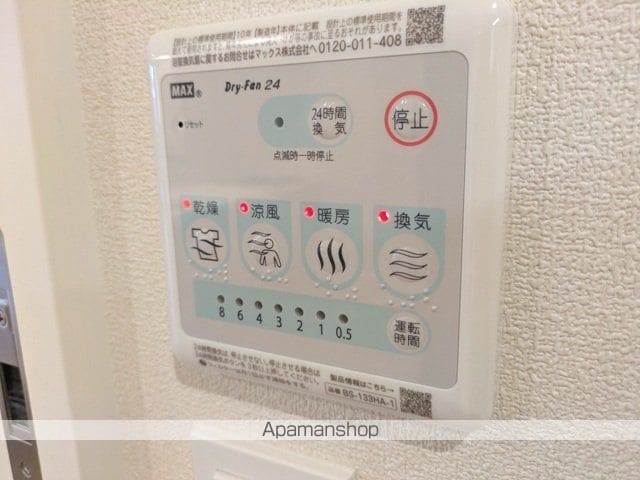 東大阪市足代1丁目ヘーベルメゾンの内装写真