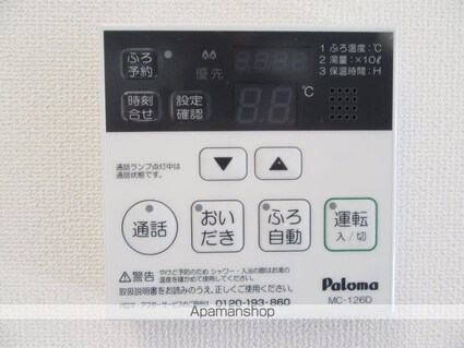 長野県長野市差出南２丁目[1LDK/42.46m2]の内装6