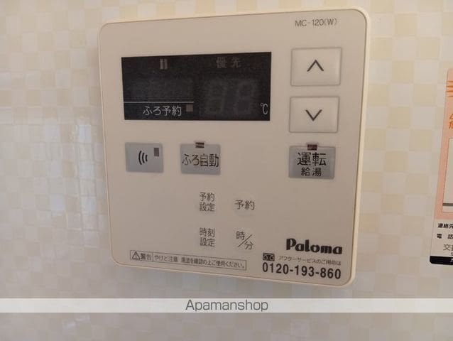 ソレアード II棟の内装写真