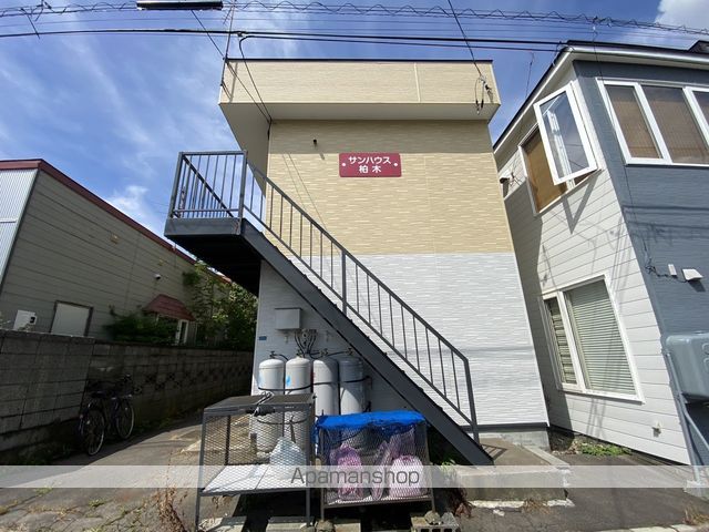 サンハウス柏木の外観写真