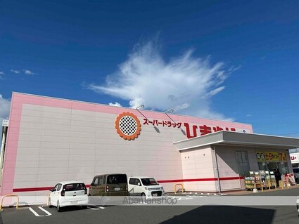 レオパレスエスポアール２番館[1K/26.49m2]の周辺3