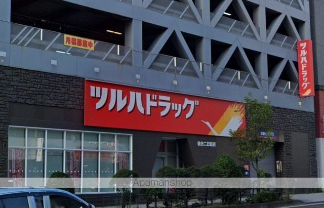 エルスタンザ上杉公園の周辺写真