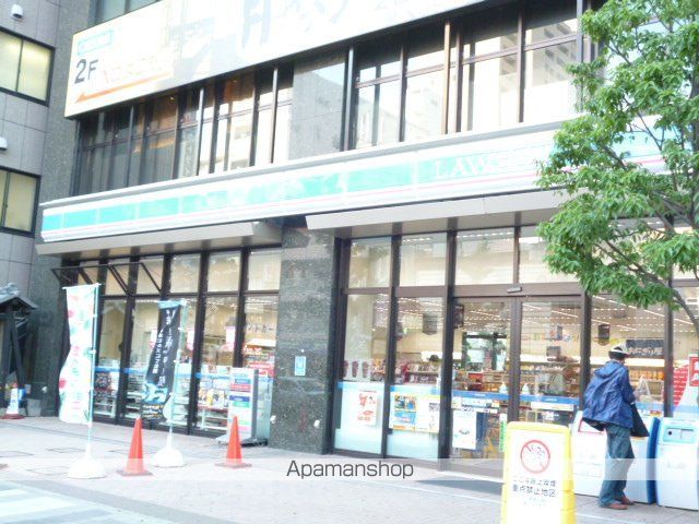 ロッシェル相模原1の周辺写真