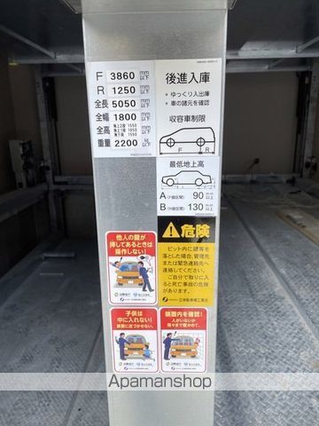MODERN PALAZZO 大濠PORTOの内装写真
